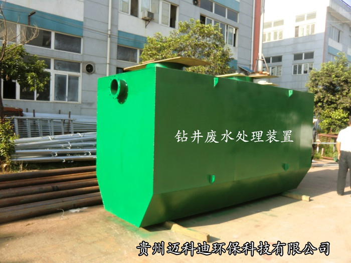 大慶油田鉆井廢液處理設備，壓裂廢水處理裝置