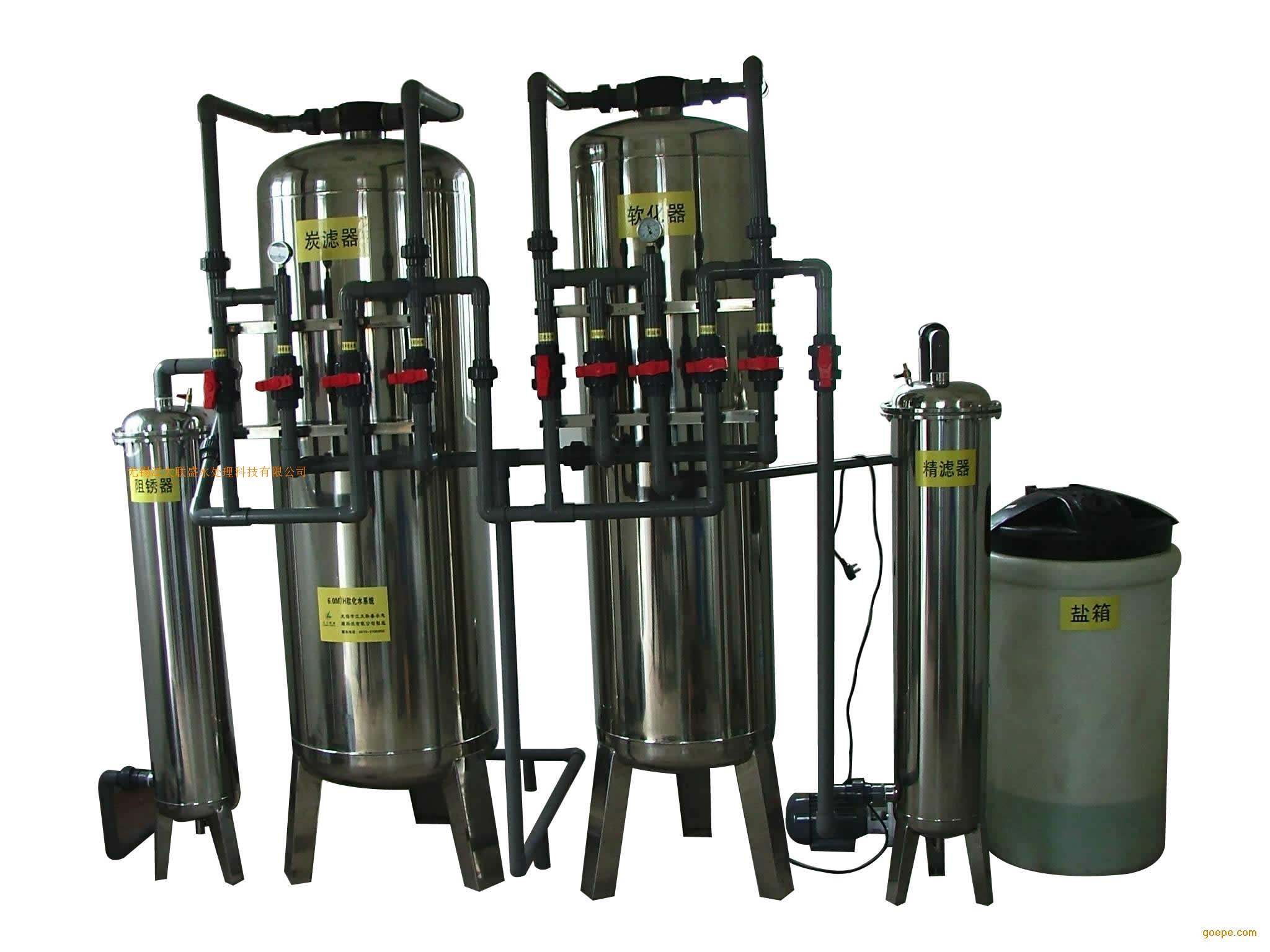 鍋爐軟化水處理設備，全自動軟化水裝置